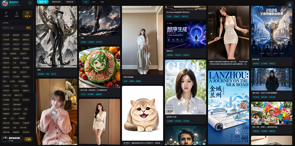 AIGC工业与短剧批量制作应用案例